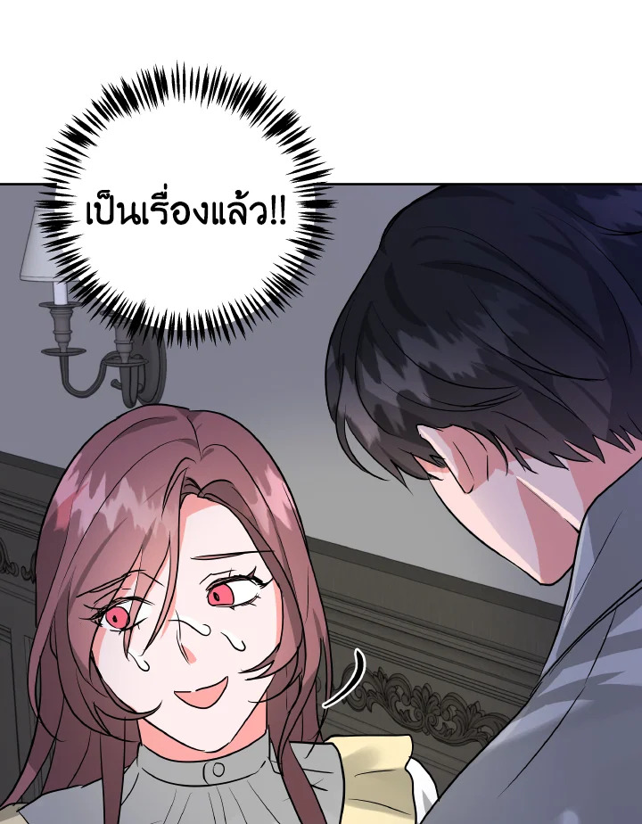 The Northern Duke Needs A Warm Hug 2 64