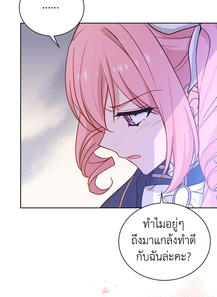 The Lady Needs a Break 52 03