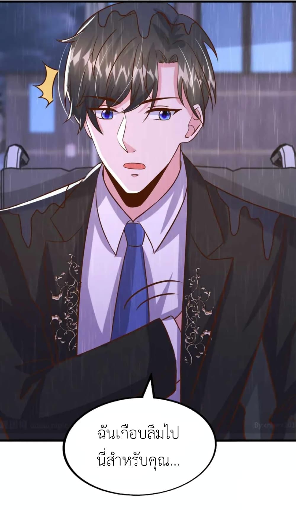 The Big Guy calls me Little Ancestor เธ•เธญเธเธ—เธตเน 172 (7)