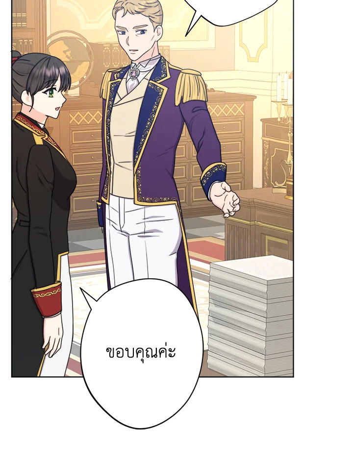 From Maid to Queen 22 069