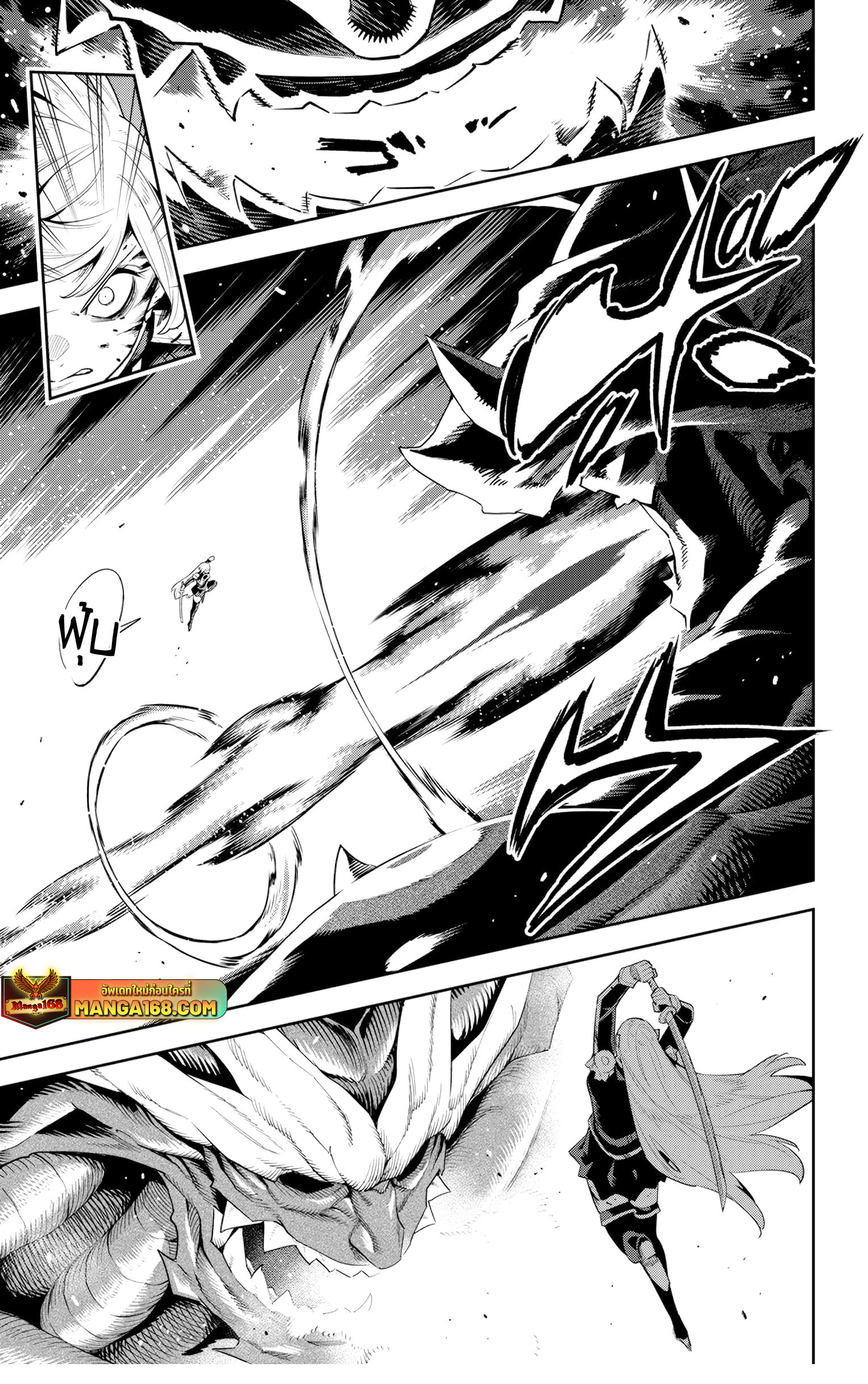mato seihei no slave 124.05