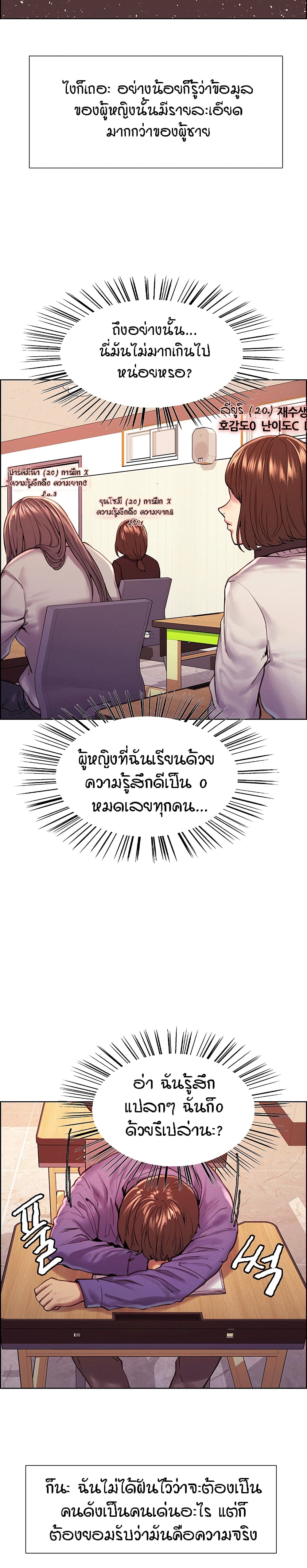 Sextop 1 14
