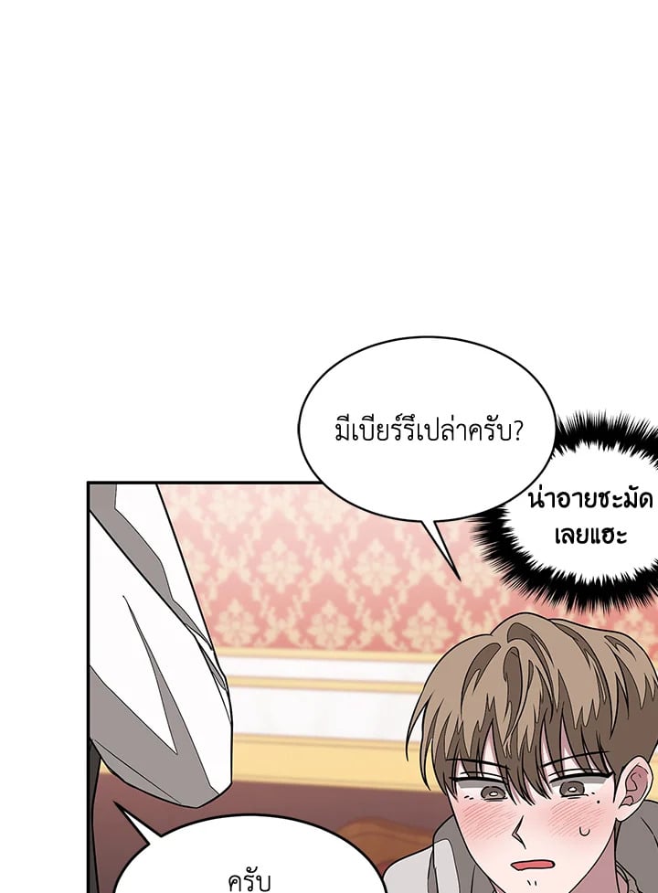 อีกครั้งกับนาย 12 052