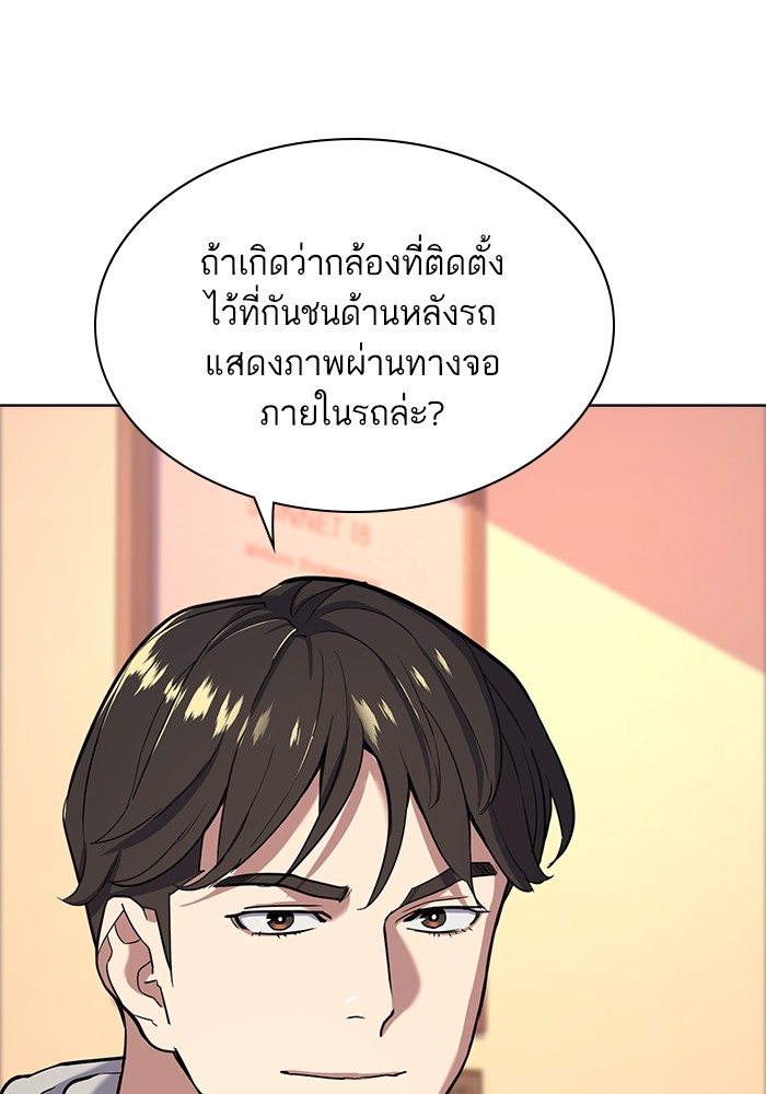 The Chaebeolâ€™s Youngest Son 60 067