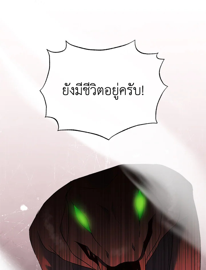 How To Be Satisfied With The Devil 30 116