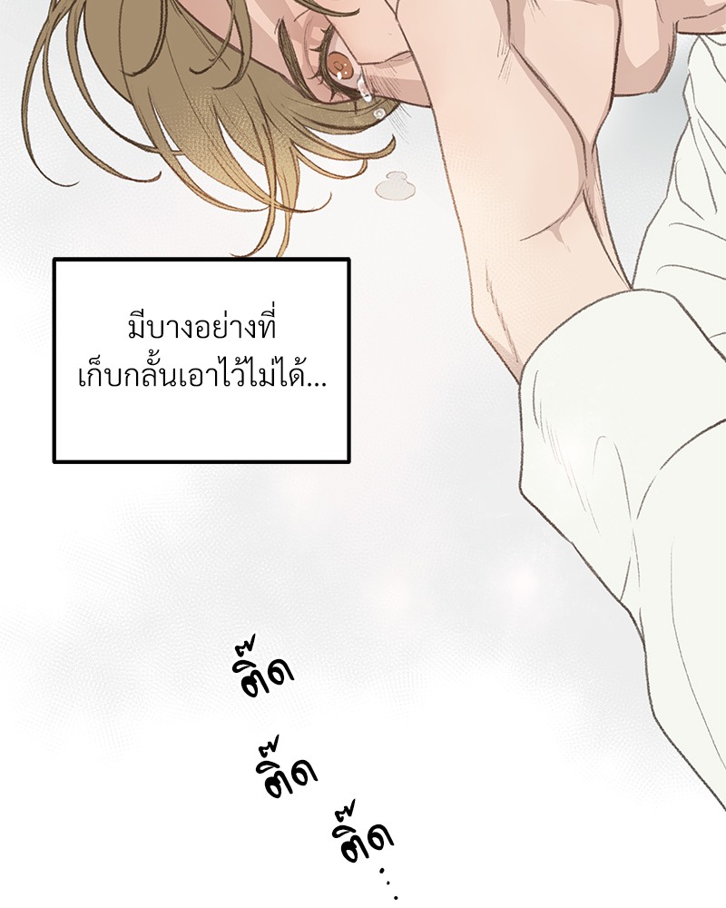 เน€เธเธ•เธซเนเธฒเธกเธฃเธฑเธเธเธเธฑเธเน€เธเธ•เนเธฒ 46 061