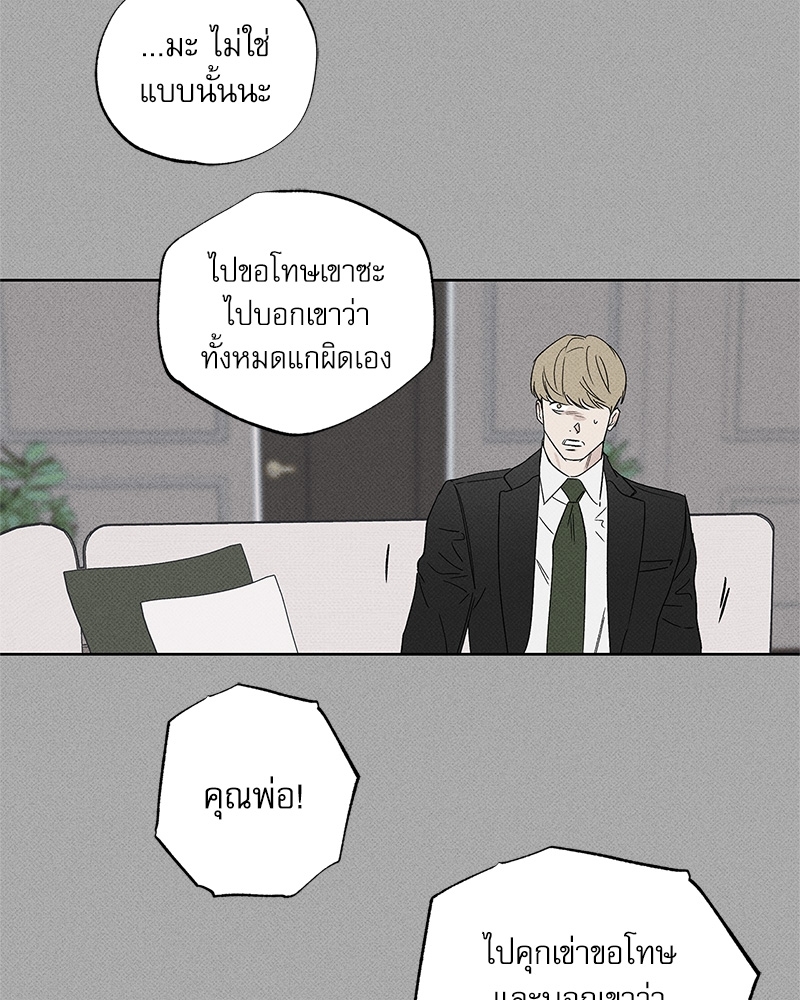 พนักงานส่งพิซซ่ากับโกลด์พาเลซ 35 29