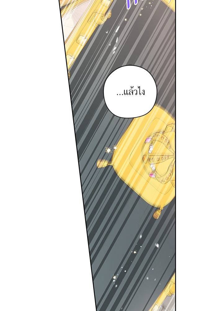 A Royal Princess With Black Hair 71 (66)