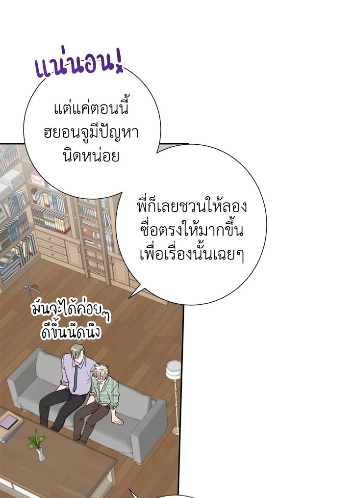 Under the Memory 7 36