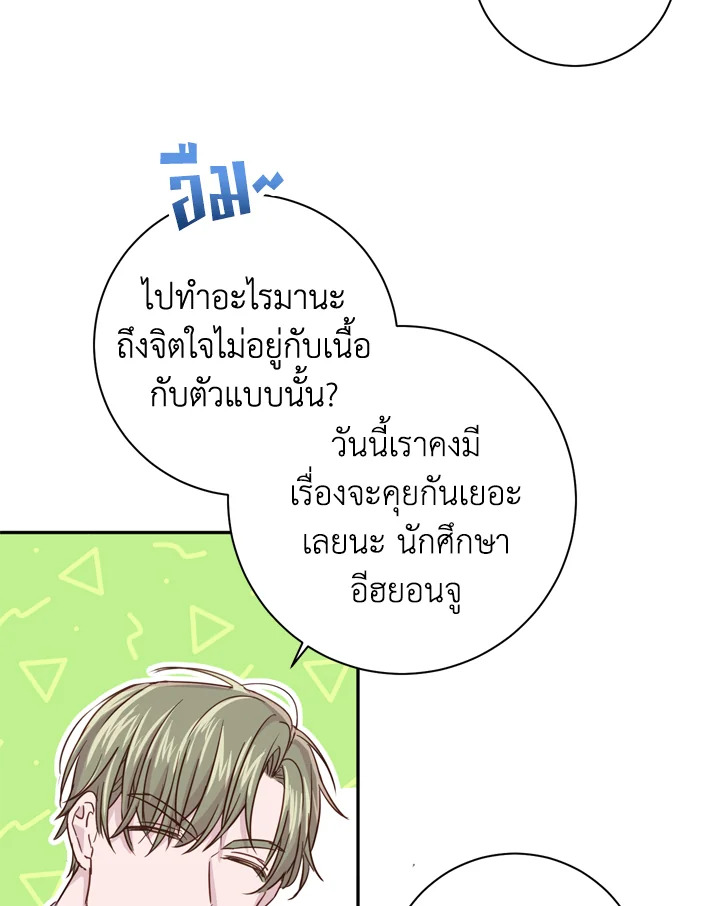 Under the Memory 6 62