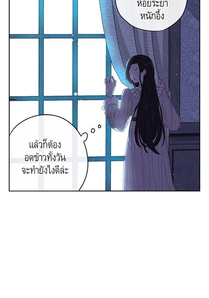 A Royal Princess With Black Hair 12 (65)