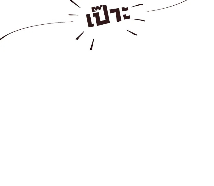 Beware the Villainess! 21 023