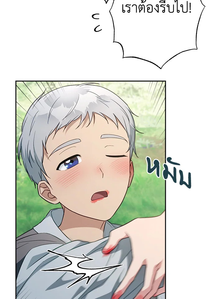 Marriage of Convenience 95 011