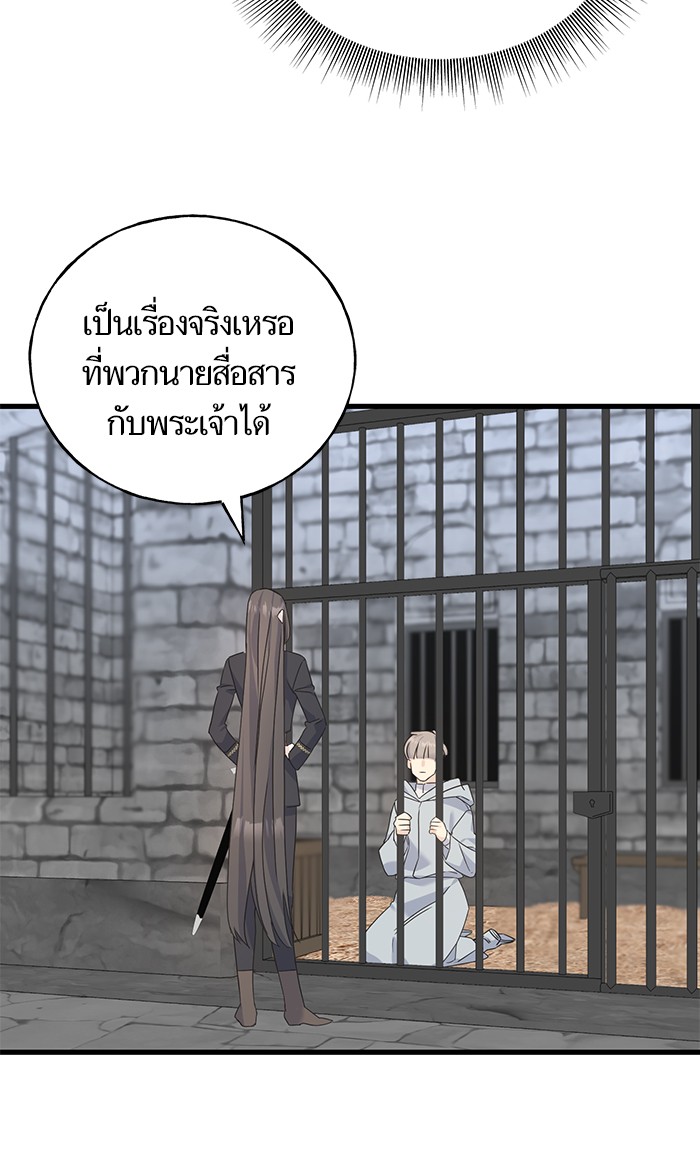 Crows Like Things That Sparkle 77 (11)