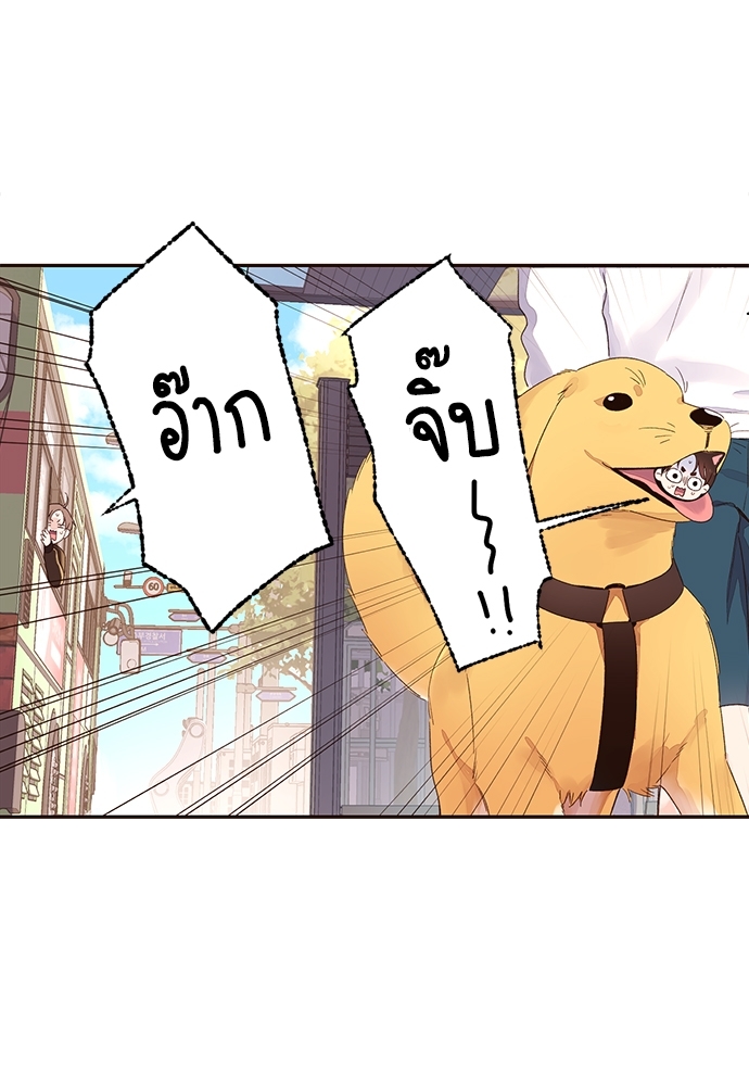 4 Week Lovers แฟนกัน 4 สัปดาห์ 47.1 55