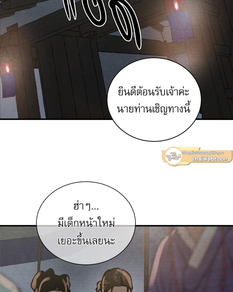 Painter of the Night 107 005