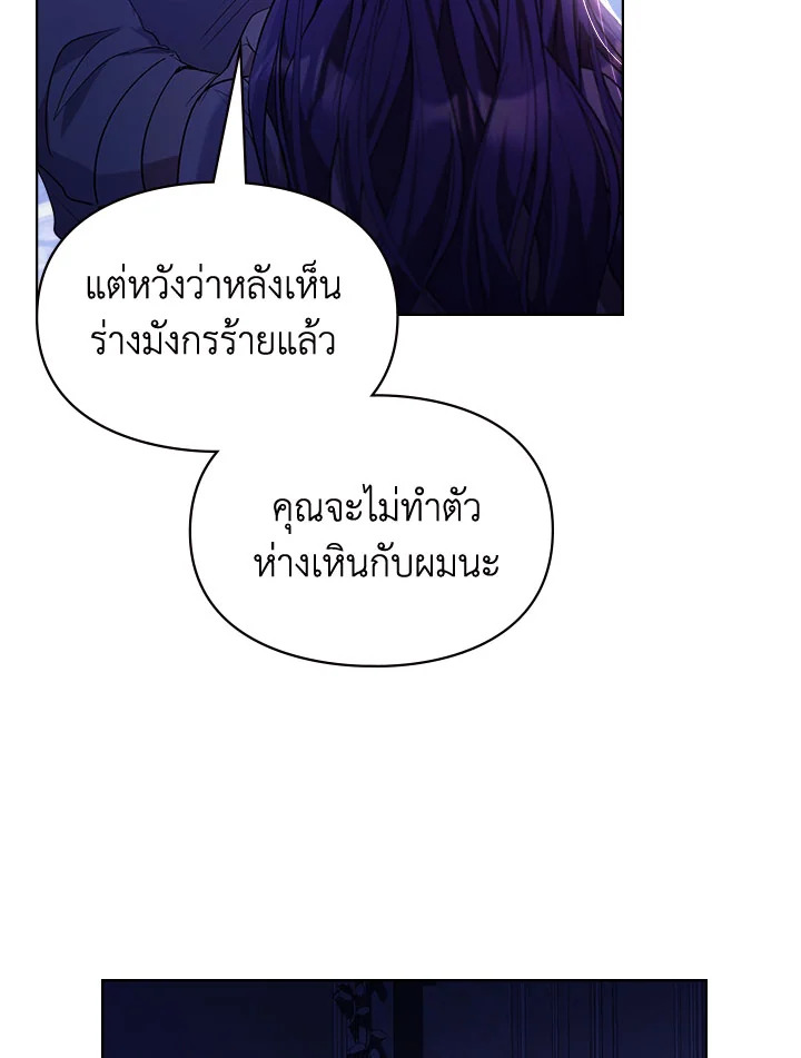 เมื่อนางเอกเล่นชู้กับคู่หมั้นฉัน 14 058