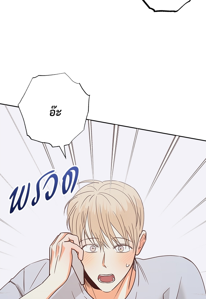 เธฃเนเธฒเธเธชเธฐเธ”เธงเธเธฃเธฑเธ 24 เธเธก 46 63