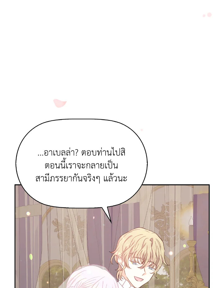 The Returner Lady Opens a Dessert Shop 1 018