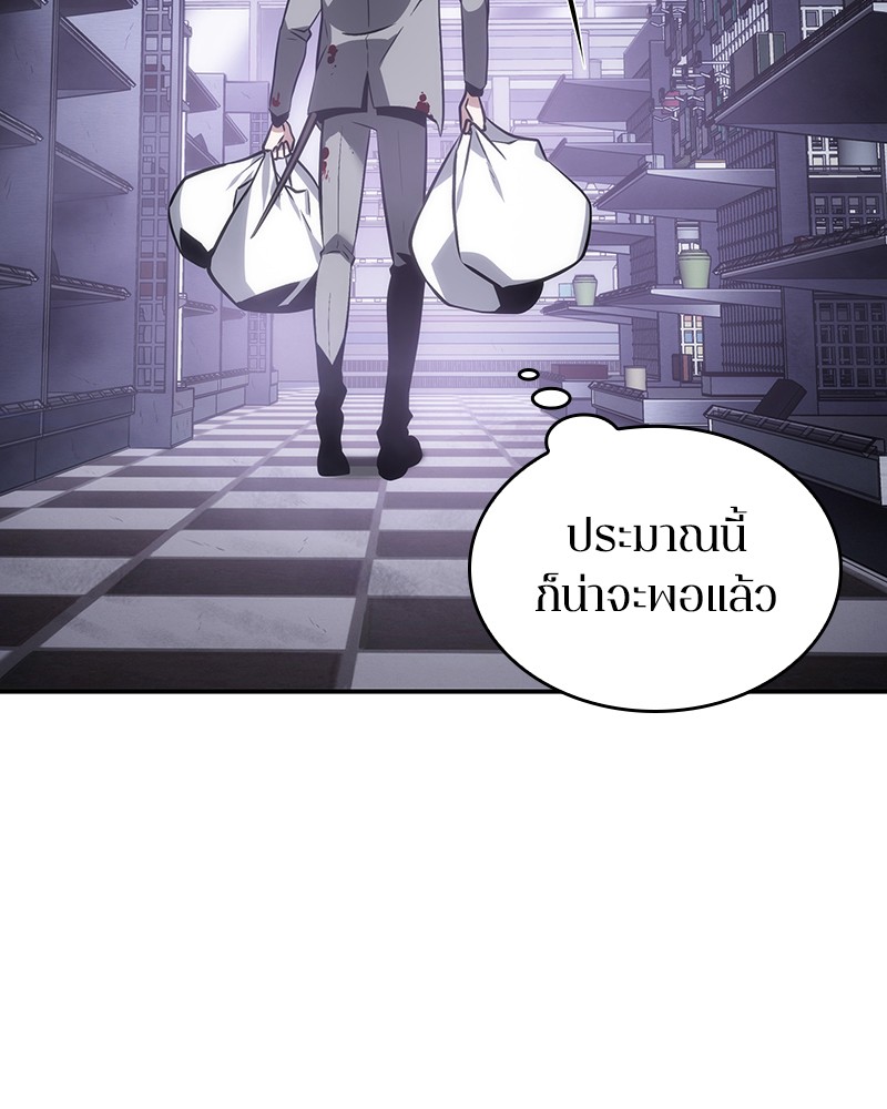 Omniscient Reader 16 (13)