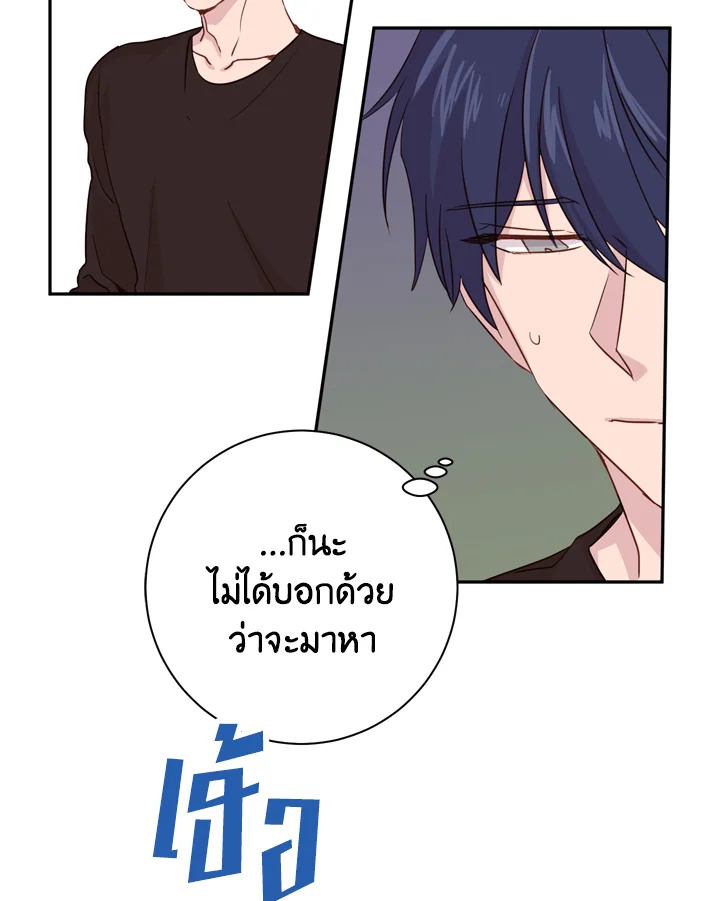 Under the Memory 6 52