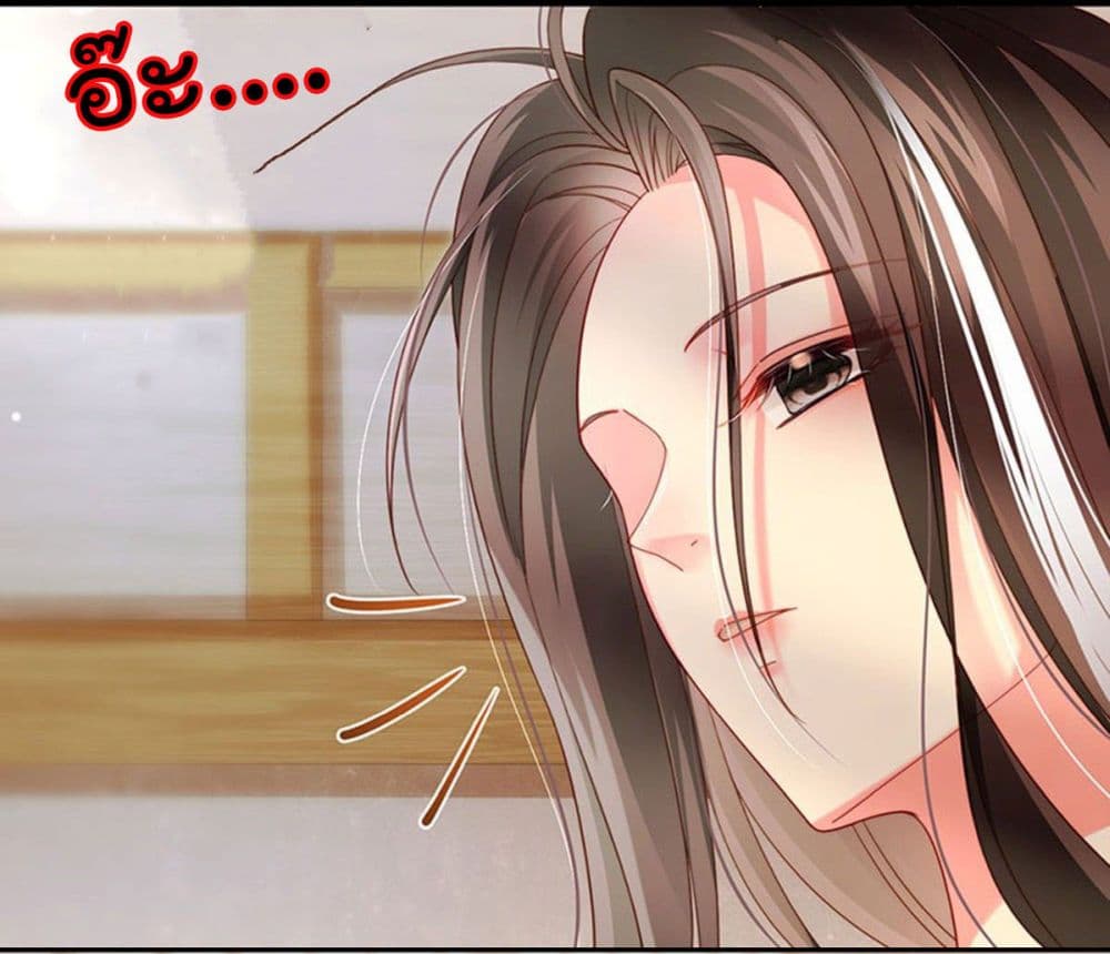 One Hundred Ways to Abuse Scum เธ•เธญเธเธ—เธตเน 34 (17)