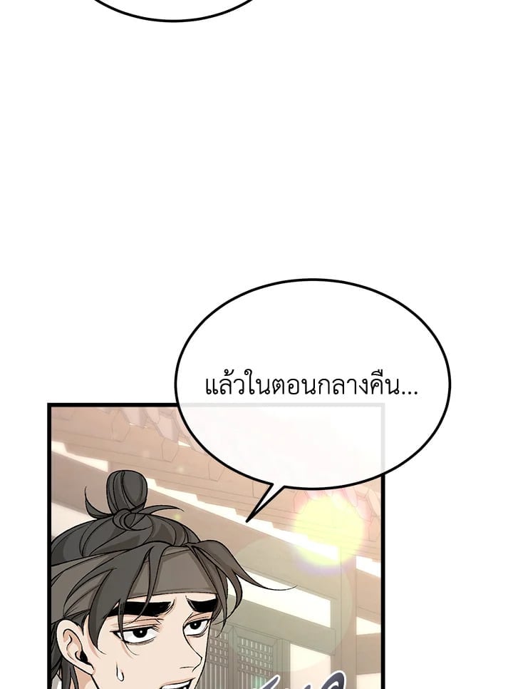 Fever 44 064