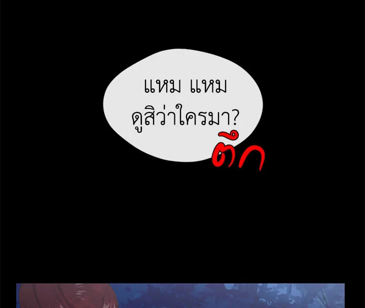 Beware the Villainess! 19 094