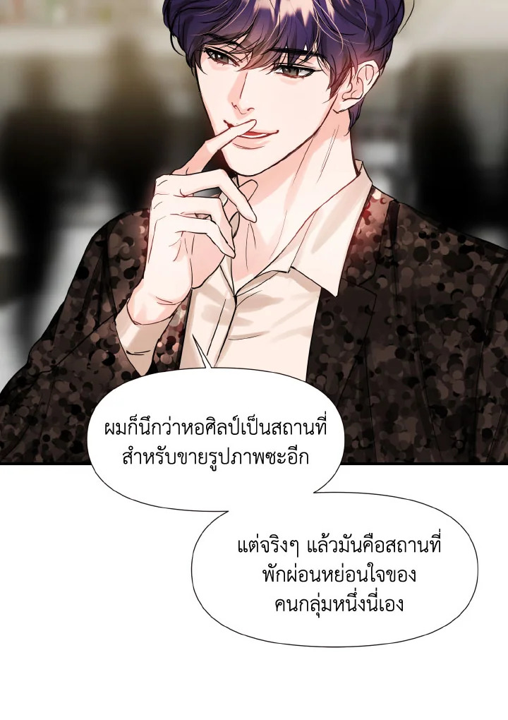 Lion Heart (Choi Soo hyun) 29 15