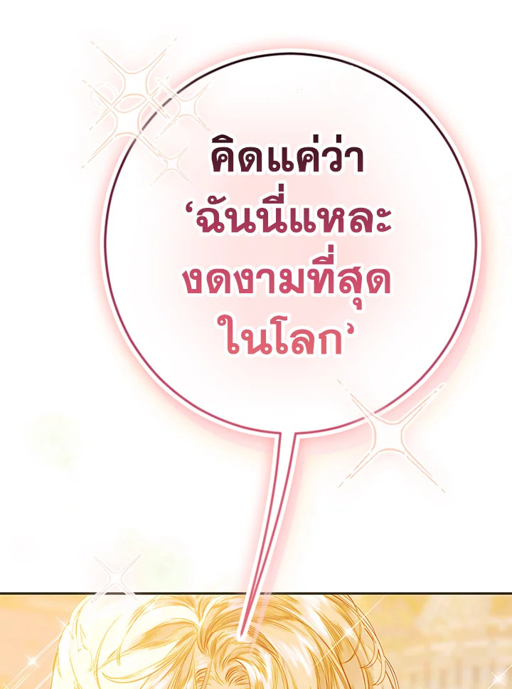 My Mother Gets Married Again 40 124