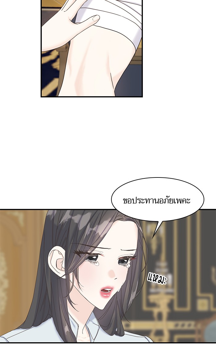 Crows Like Things That Sparkle 16 (41)