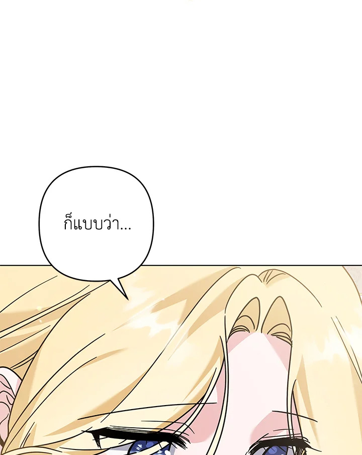 What It Means to Be You 141 094