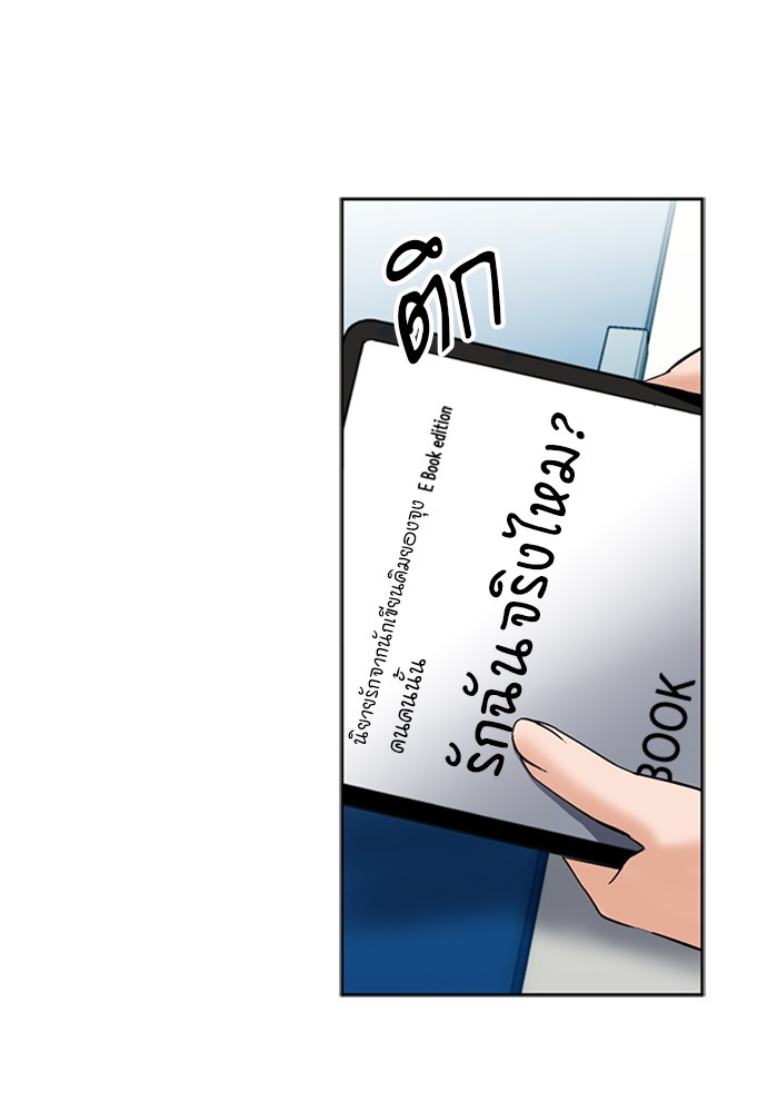 Seoul Station Druid เธ•เธญเธเธ—เธตเน33 (46)