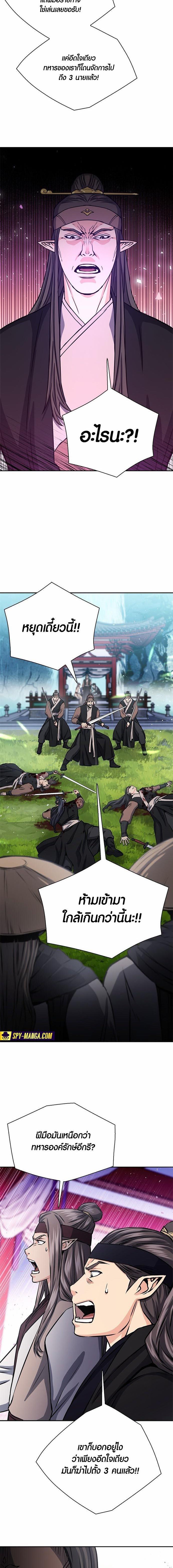 Seoul Station Druid 110 05