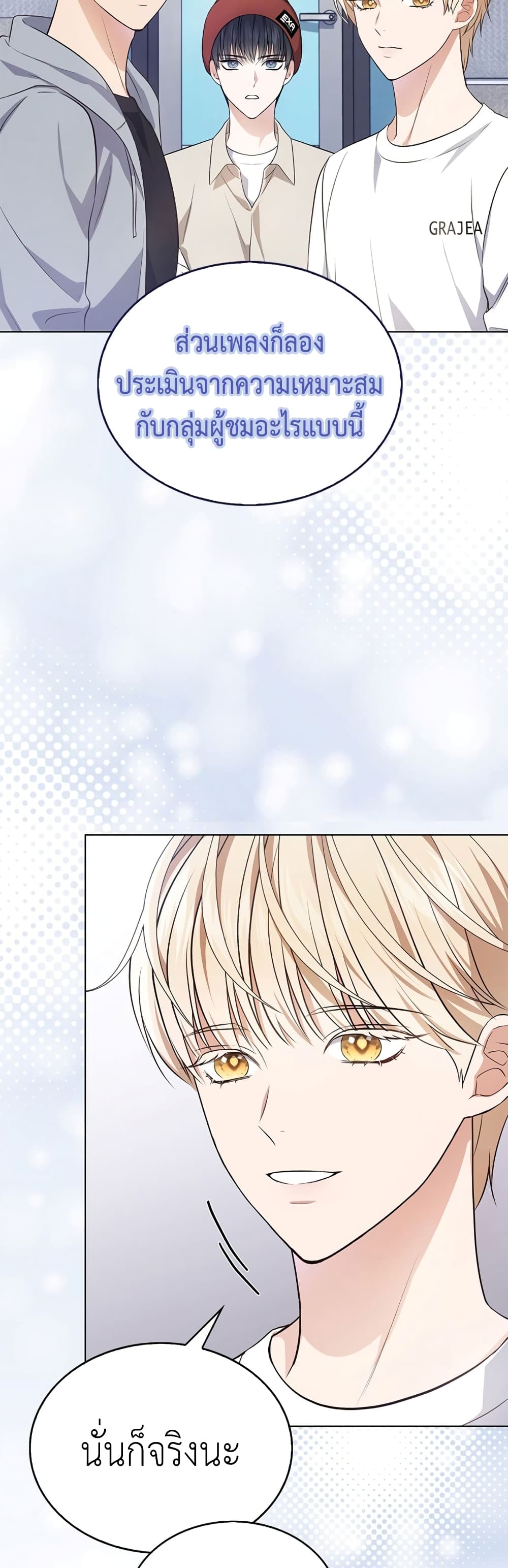 In This Life, The Greatest Star In The Universe 5 17