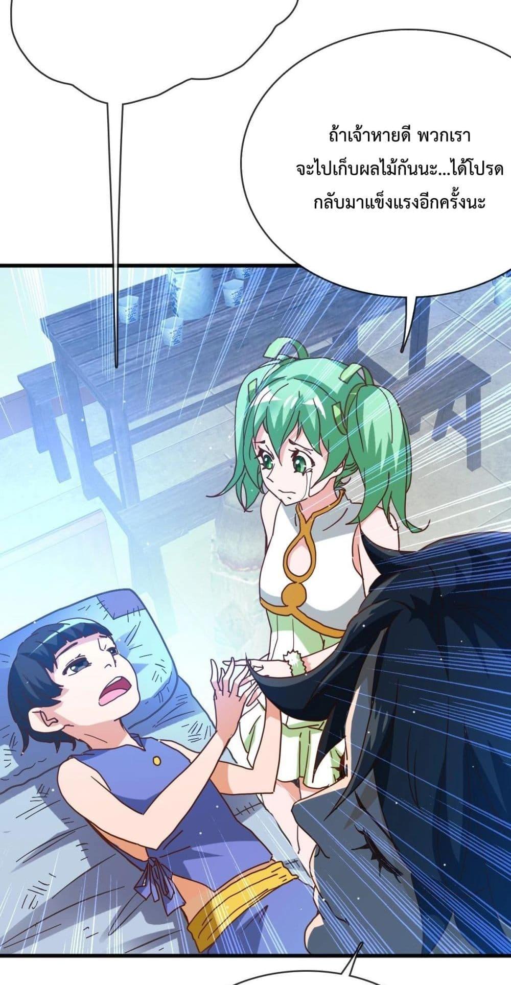 Crazy Leveling System เธฃเธฐเธเธเธเธฒเธงเธชเธธเธ”เธฃเธฐเธซเนเธณ เธ•เธญเธเธ—เธตเน 13 (47)