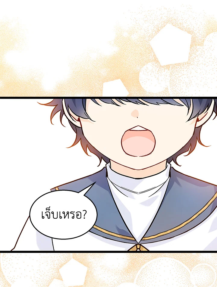 The Symbiotic Relationship Between a Panther and a Rabbit 122 049