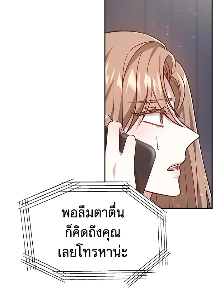 It’s My First Time Getting 9 074