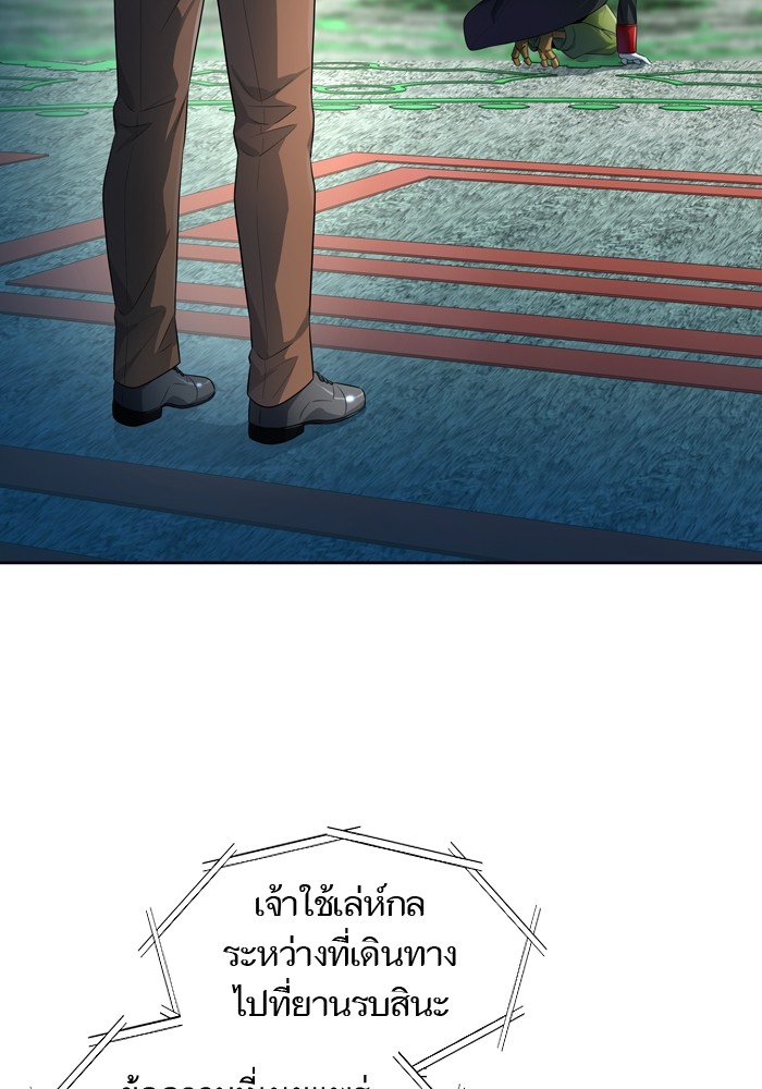 Tower of God เธ•เธญเธเธ—เธตเน 554 124