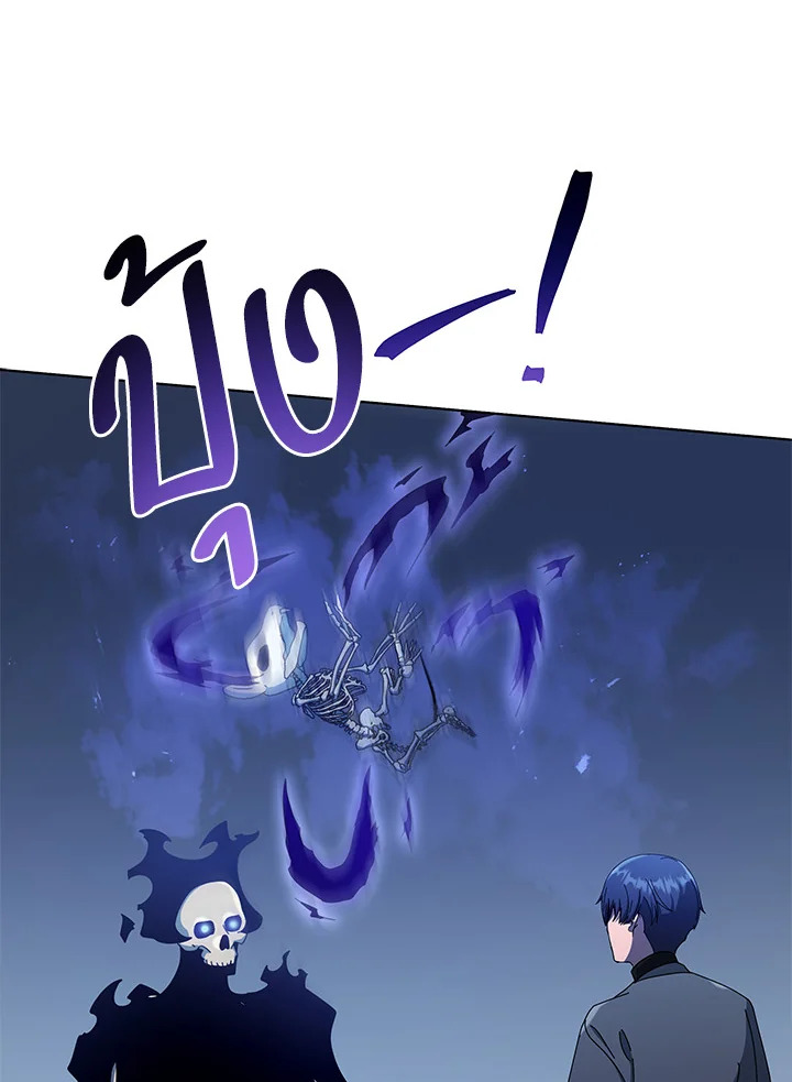Necromancer Academy’s Genius Summoner 24 052