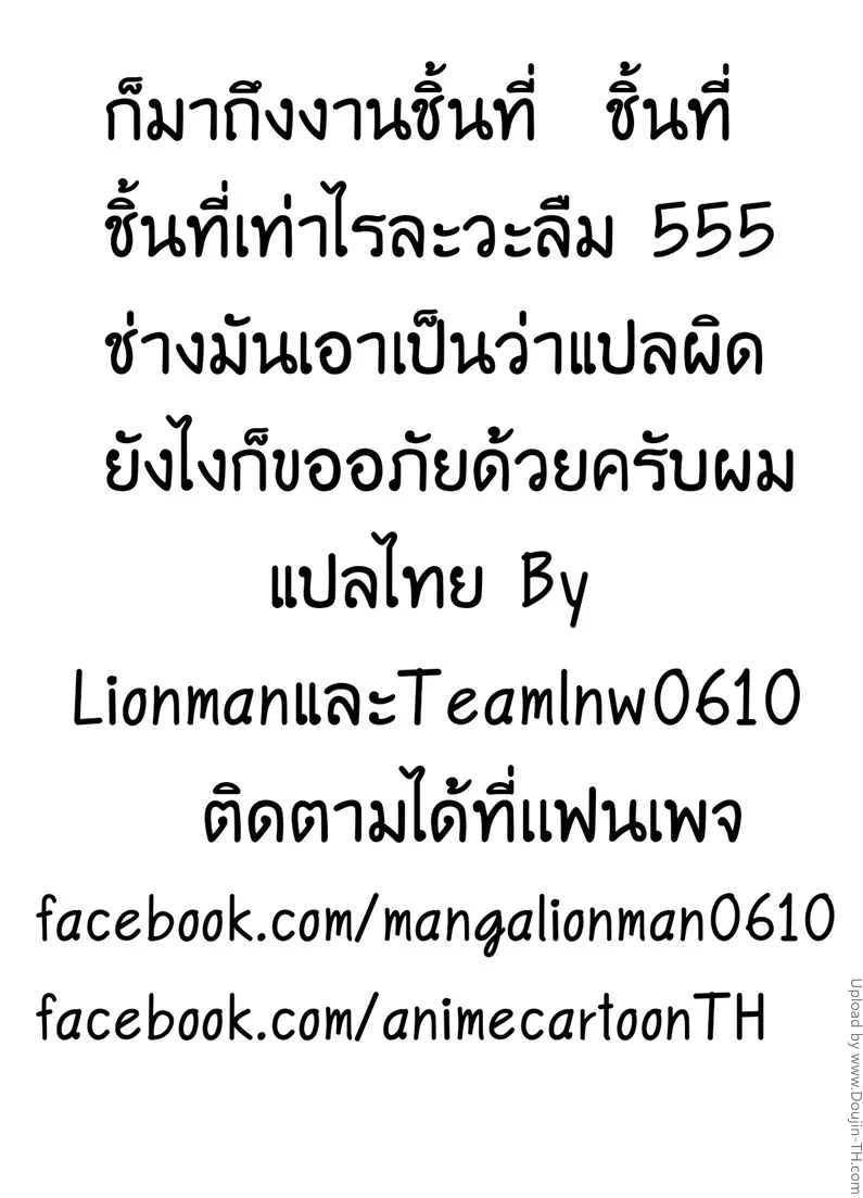 แค่การทดสอบ 1 22