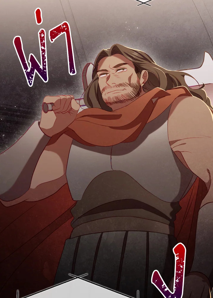 The Beloved Little Princess 65 34