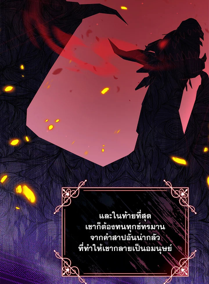 Please Support My Revenge 3 011