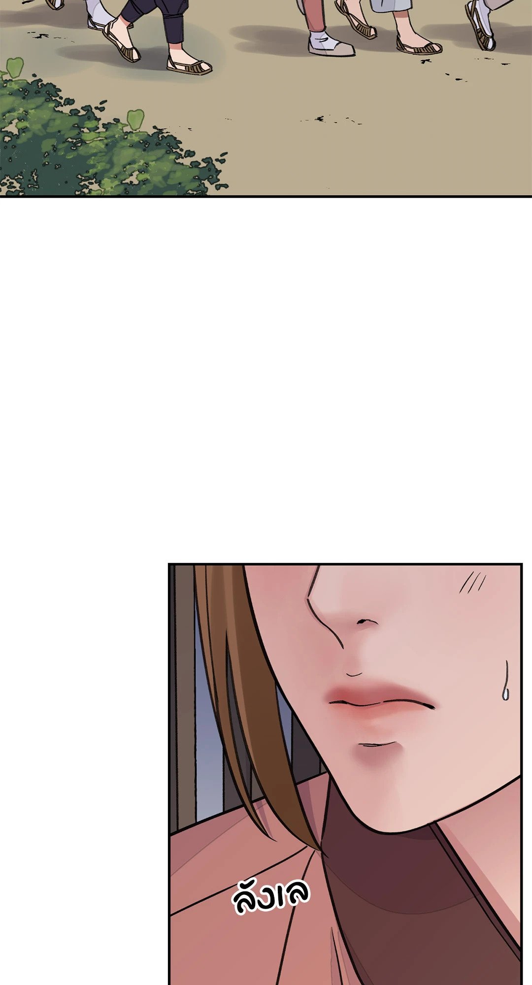 บุปผาซ่อนดาบ 38 66
