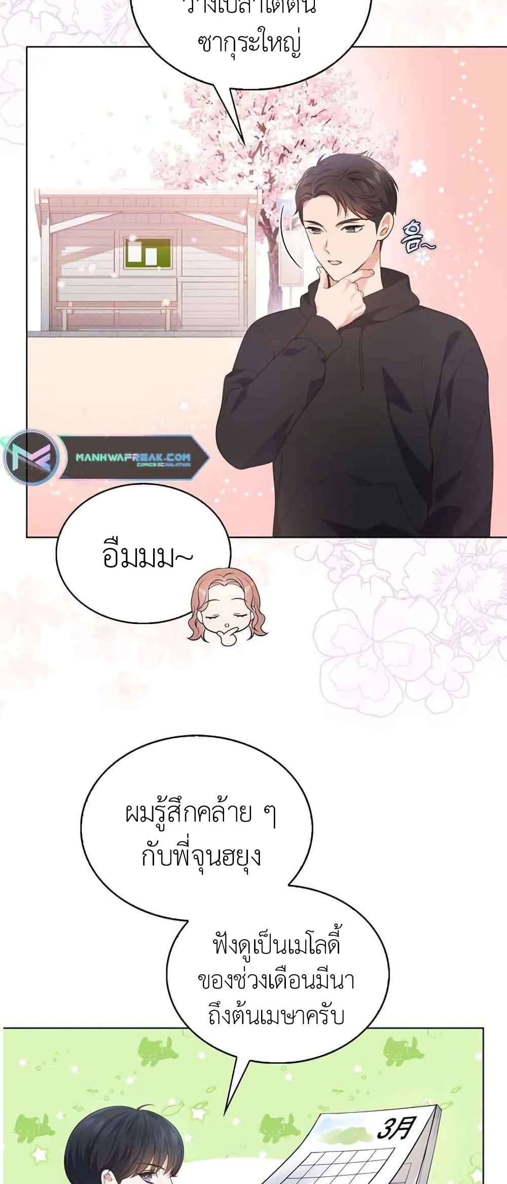 In This Life, The Greatest Star In The Universe 10 30