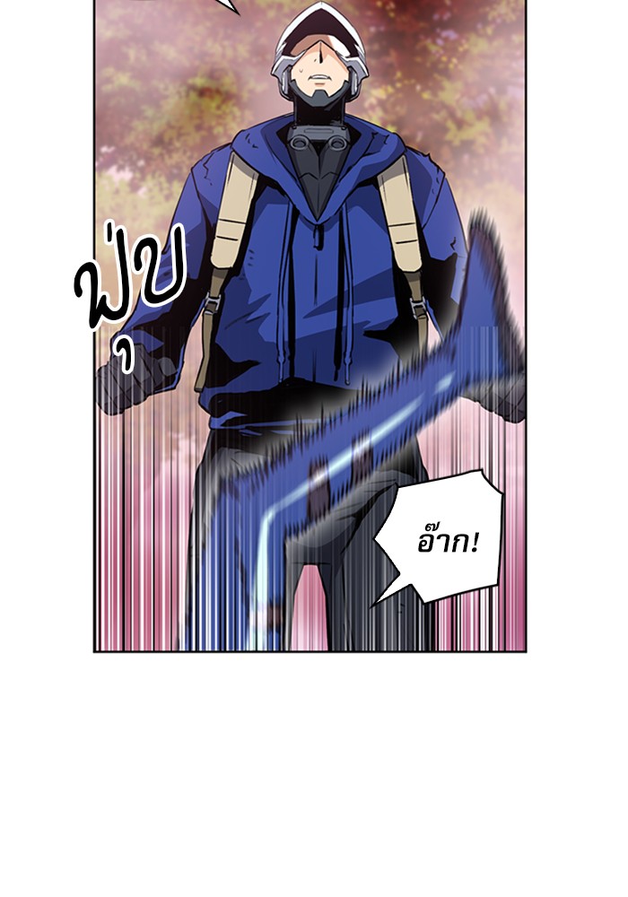 Seoul Station Druid เธ•เธญเธเธ—เธตเน27 (12)