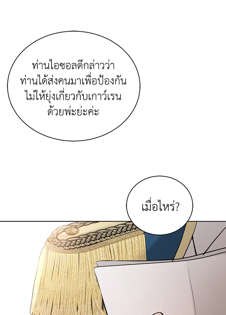 I Don’t Love You Anymore 34 105