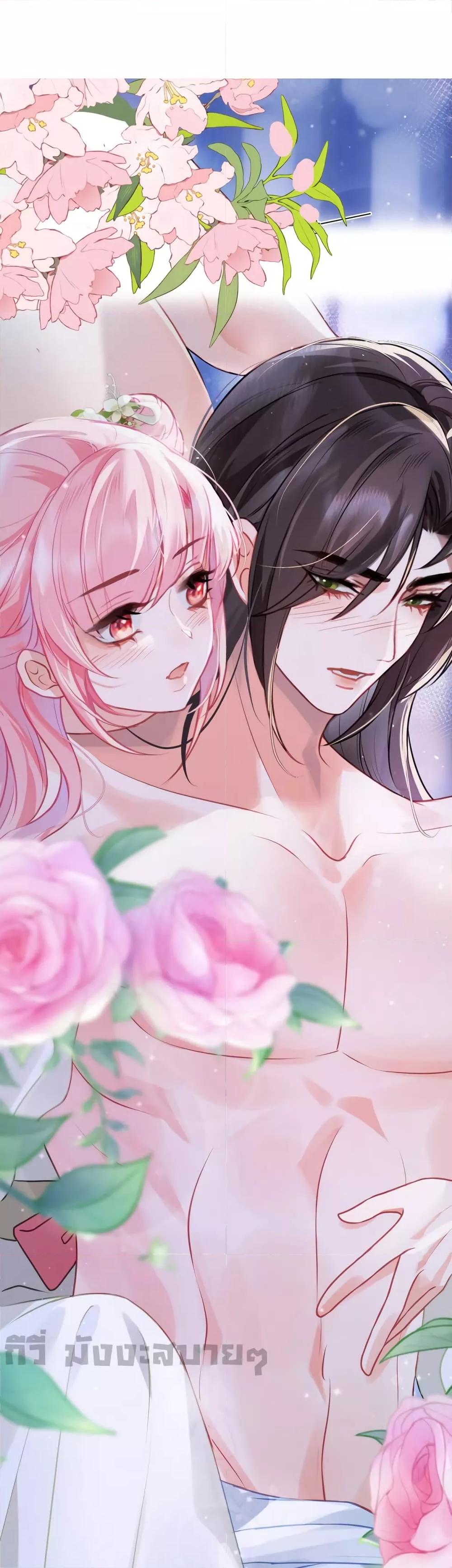 You Are My Princess เธ•เธญเธเธ—เธตเน 32 (11)