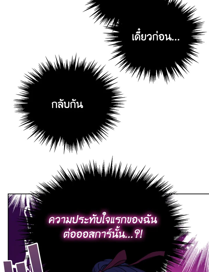 From Maid to Queen 22 055