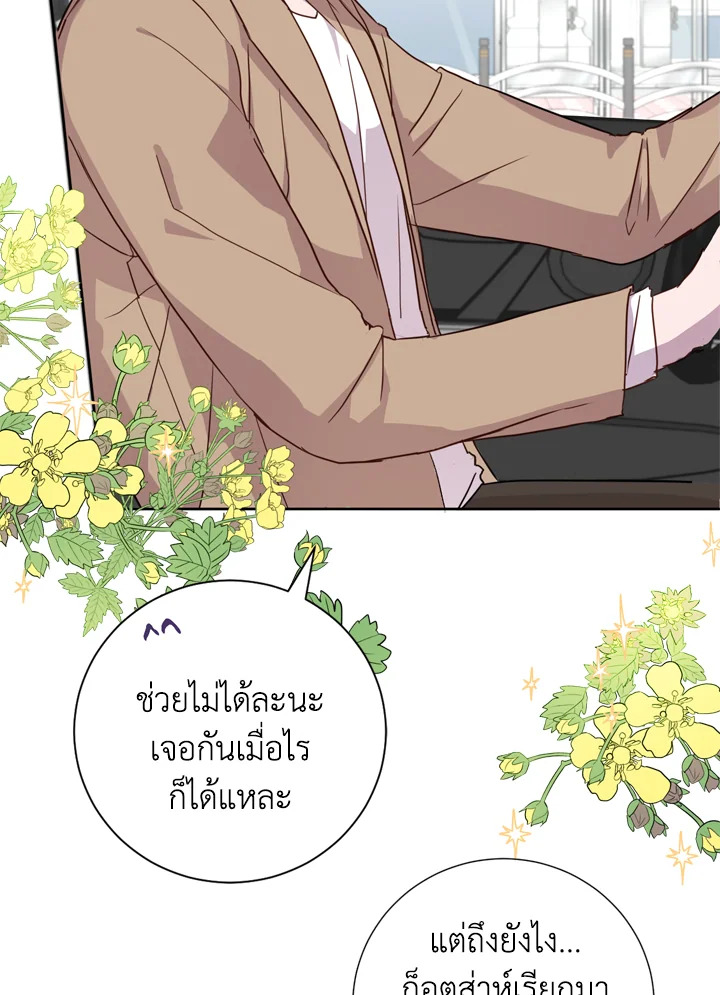 Under the Memory 11 19